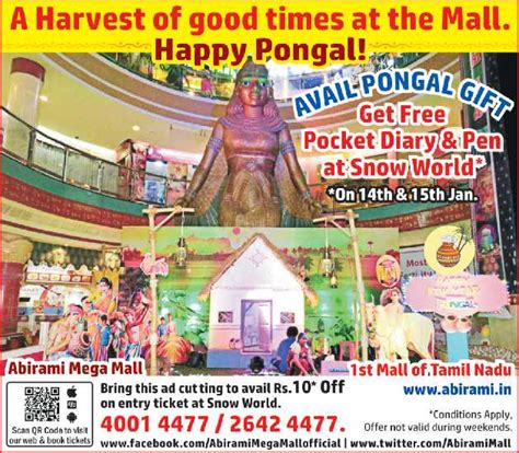 abirami showtimes chennai.